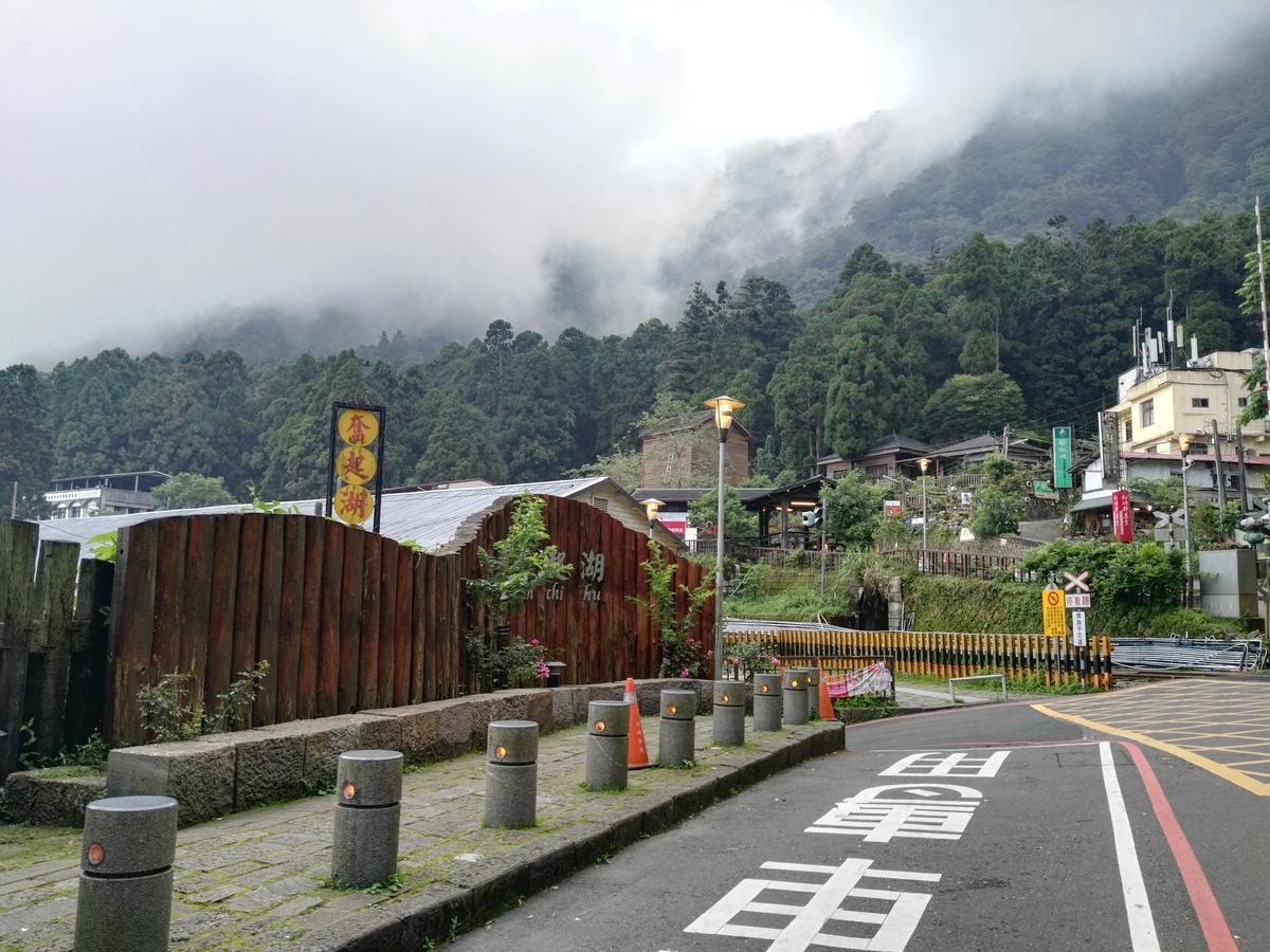 Qun Feng Hotel Fenchihu Luaran gambar