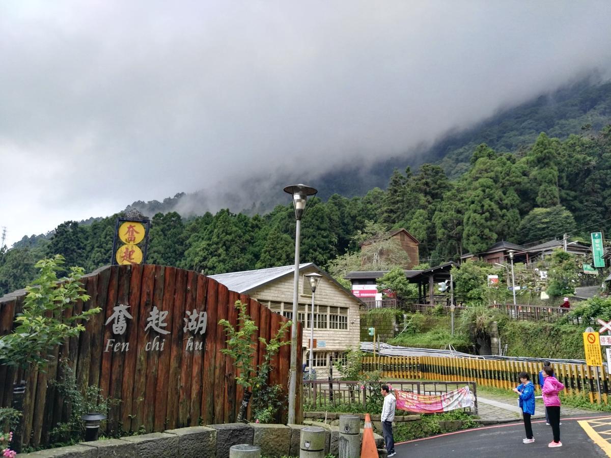 Qun Feng Hotel Fenchihu Luaran gambar