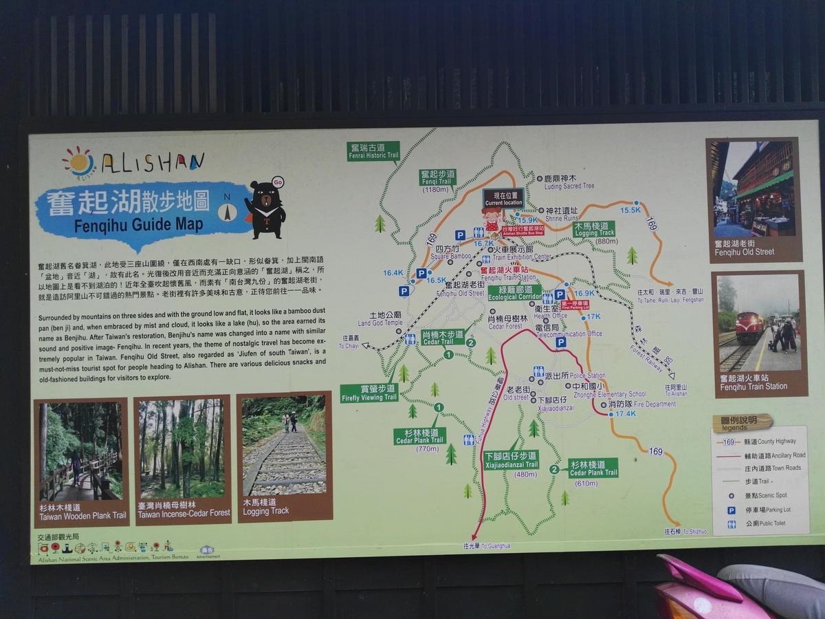 Qun Feng Hotel Fenchihu Luaran gambar